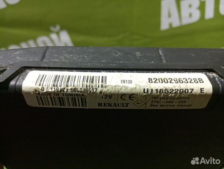 Блок комфорта Renault Sandero K7J710