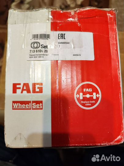 Подшипник ступицы колеса комплект