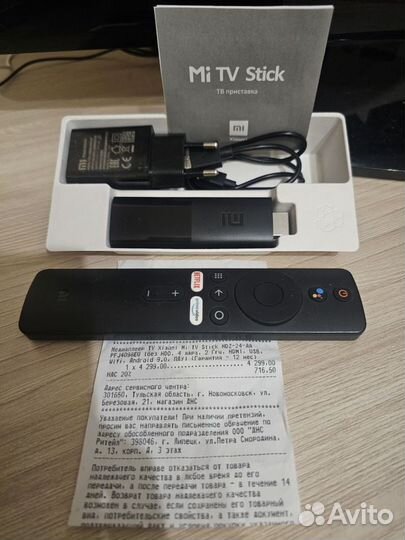 Xiaomi Mi TV Stick MDZ-24-AA