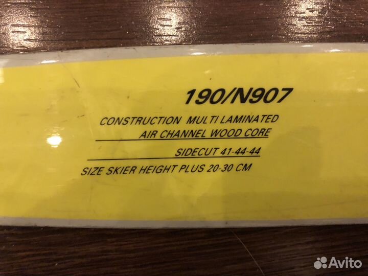 Лыжи беговые tisa 190