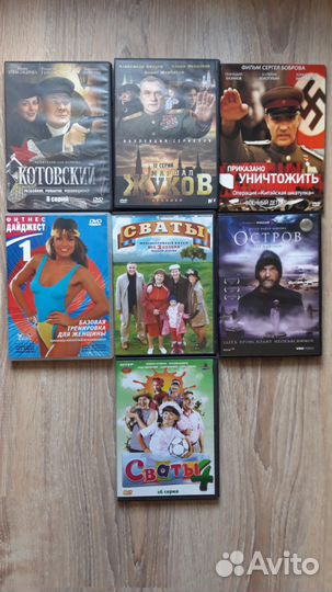 Диски DVD И BLU-RAY фильмы и мультики (не экранки)