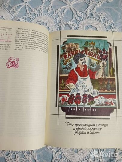 Книги о кулинарии