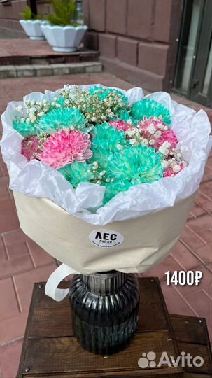 Букет цветов с хризантемой (круглые )