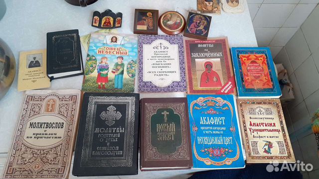 Акафист молитвослов церковная книги православная