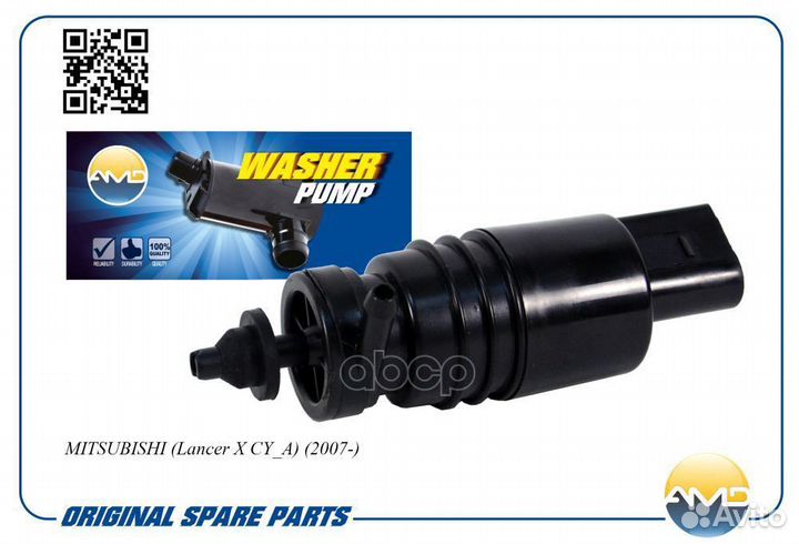 Насос омывателя Chevrolet Cruze