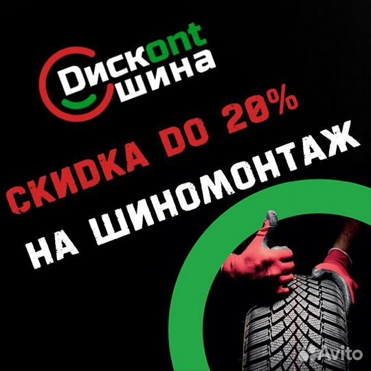 Michelin Pilot Sport 4 SUV 295/45 R19 113Y