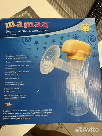 Молокоотсос электрический