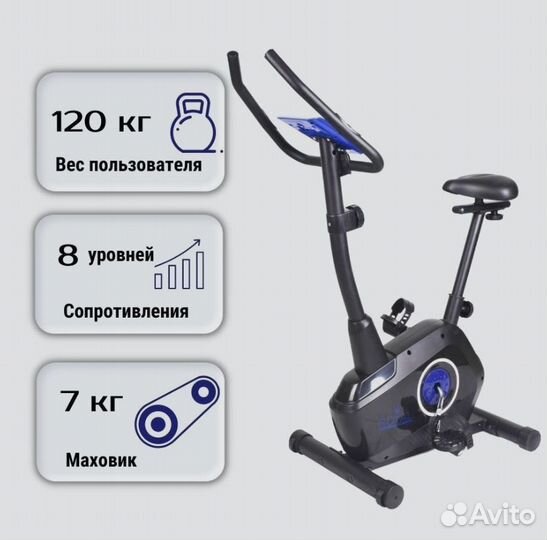 Велотренажер