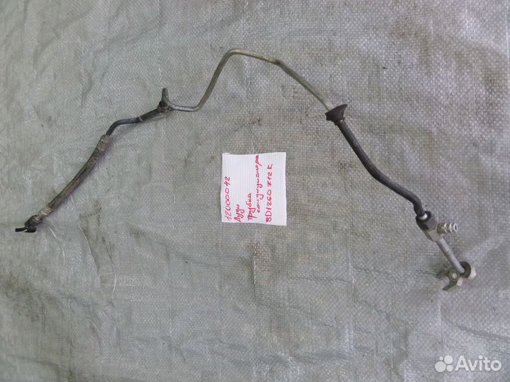 Трубка кондиционера VW Passat B5