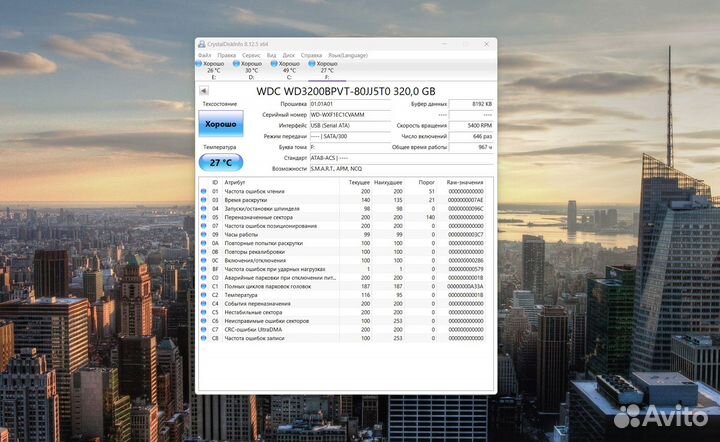 Жесткий диск для ноутбука, WD 320Gb 2.5