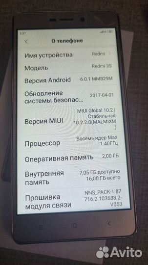 Xiaomi Redmi 3S, 2/16 ГБ