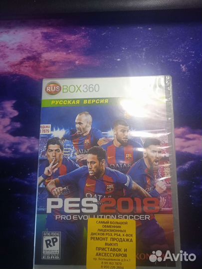 Игра про футбол pes 18 Xbox 360