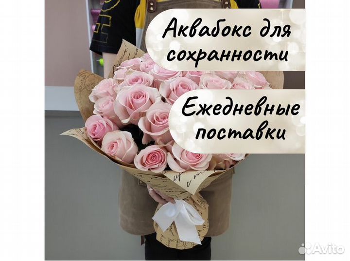 Цветы букеты с доставкой