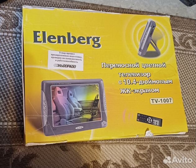 Переносной телевизор