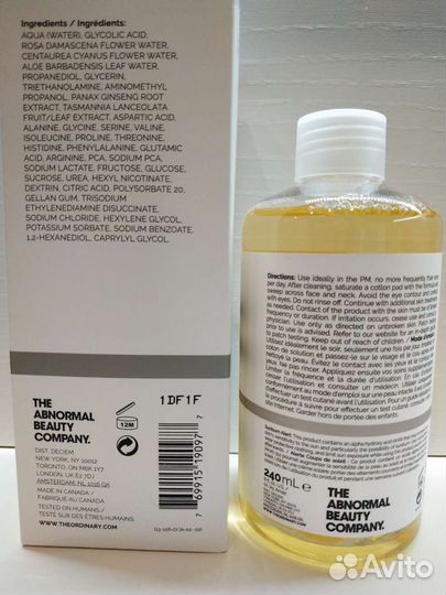 The Ordinary гликолевый тоник