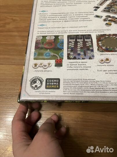 Истоки восход цивилизаций