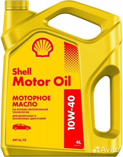 Масло моторное п/с Shell Motor Oil 10W40