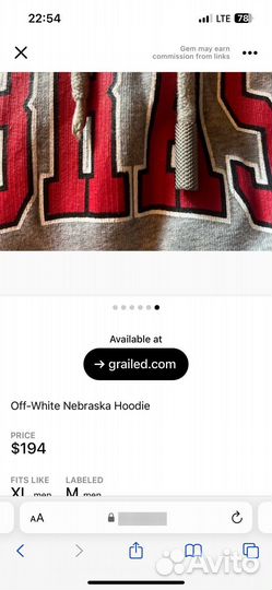 Off-White Nebraska худи оригинал