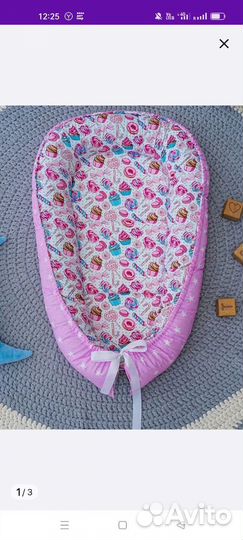 Кокон для новорожденных бу