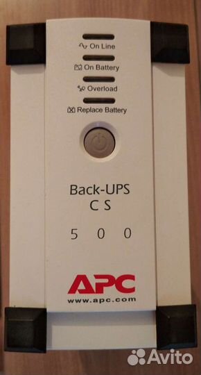 Источник бесперебойного питания