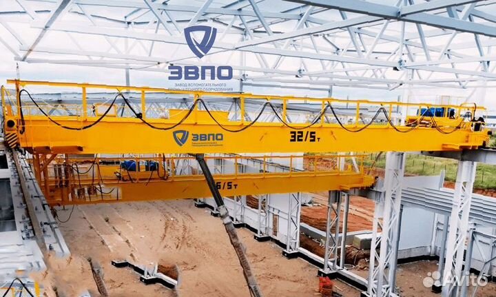 Кран мостовой двухбалочный