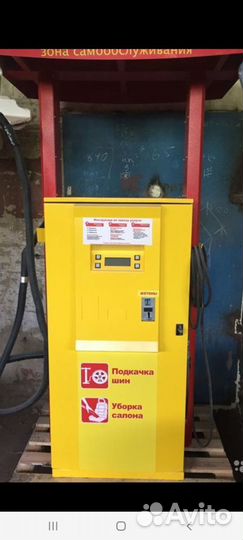 Пост самообслуживания автомобилей 