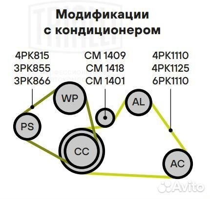 Ролик привод. ремня для а/м Nissan Almera N16 (00) 1.5i/1.6i/1.8i (натяж.) d85 (CM 1418)