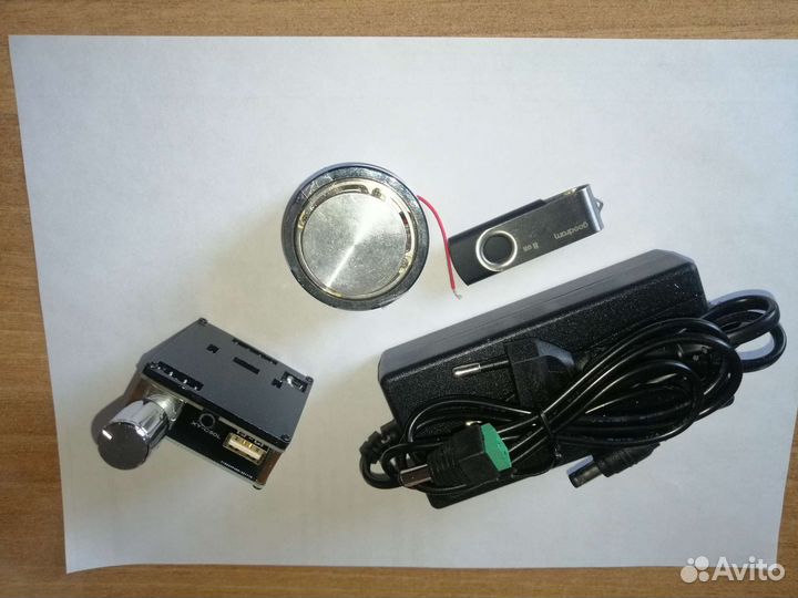 Вибрационный комплект тишина