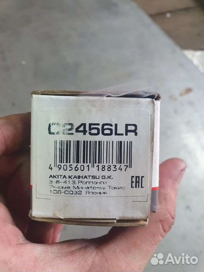 Тяга рулевая Toyota duet