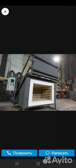 Муфельная печь