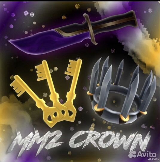 Код роблокс