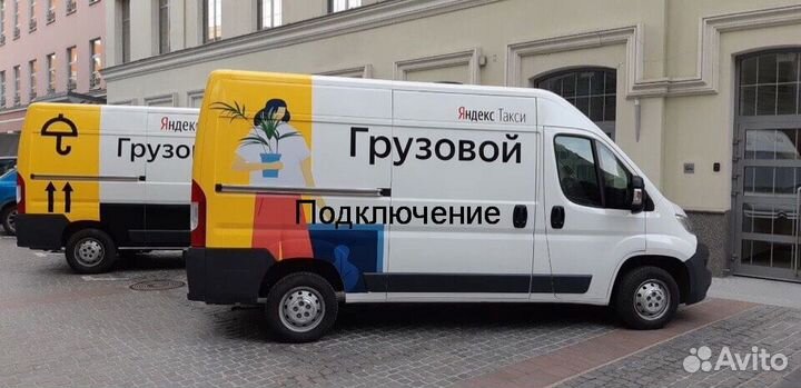 Водитель со своим грузовиком в Яндекс гибкий графи