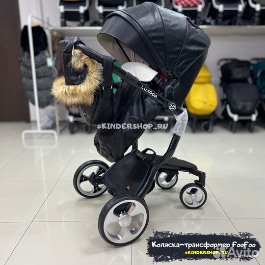 Коляска трансформер 2в1/3в1 Foofoo (Vinng, Mima)