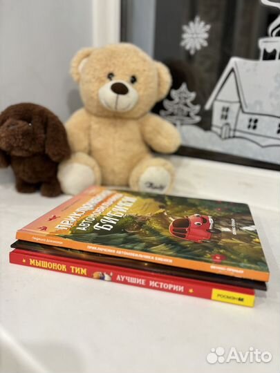 Детские книги пакетом феникс премьер