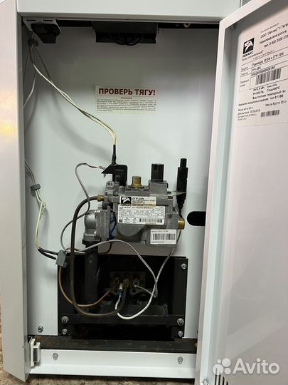 Газовый напольный котёл 