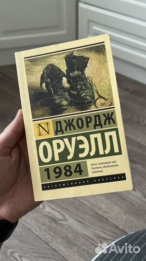 Книги «Эксклюзивная классика»