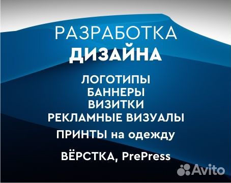 Графический дизайнер / верстальщик / принтист