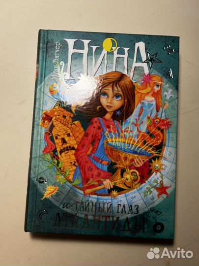 Коллекция книг 