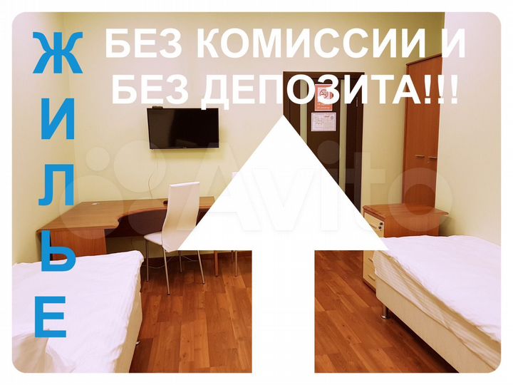 Комната 24 м², 1/16 эт.