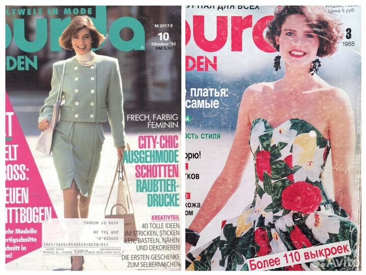 Бурда журнал1988/3, выкройки 1992/10