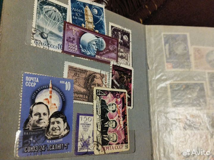 Альбом почтовых марок