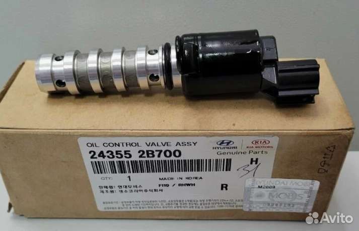 Клапан контроля давления масла