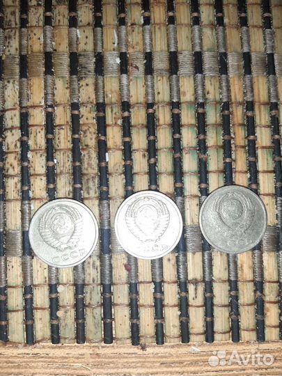 Манеты 20 копеек