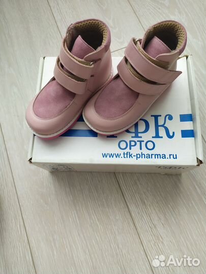 Ботинки для девочки