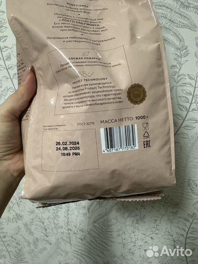 Пачки Кофе в зернах 1 кг