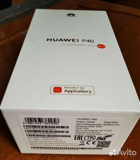 HUAWEI P40, 8/128 ГБ