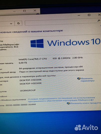 Системный блок