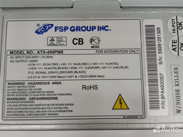 Блок питания FSP