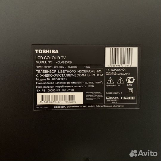 Телевизор ЖК 40 дюйма