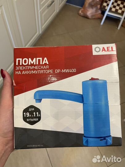 Помпа для воды электрическая